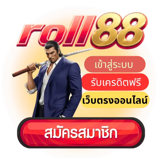 ROll88